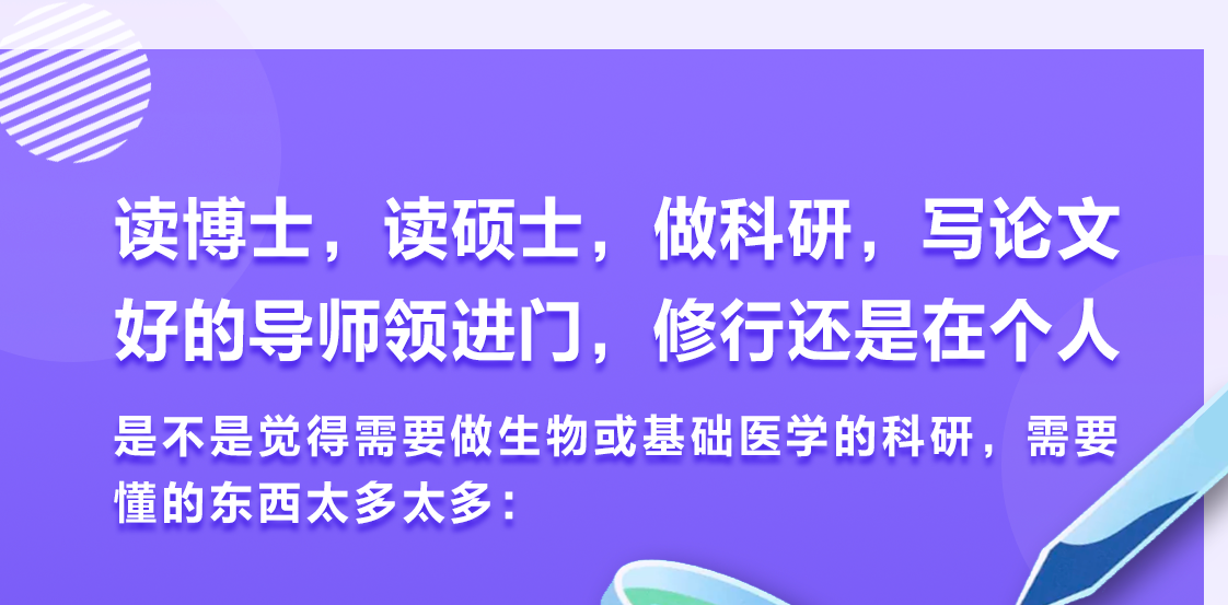 &ldquo;春风学院线上课程&rdquo;上线2月被订购超过300份！